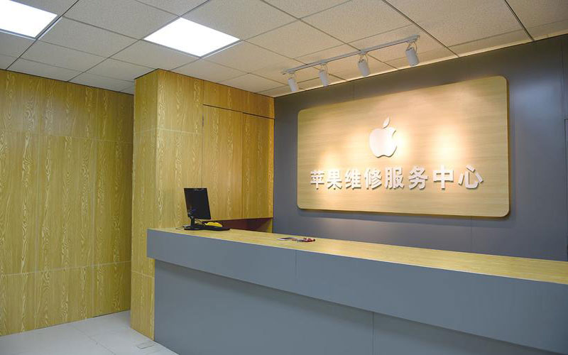 中牟青岛iphone官方售后维修点（苹果14pro的屏幕多少钱）